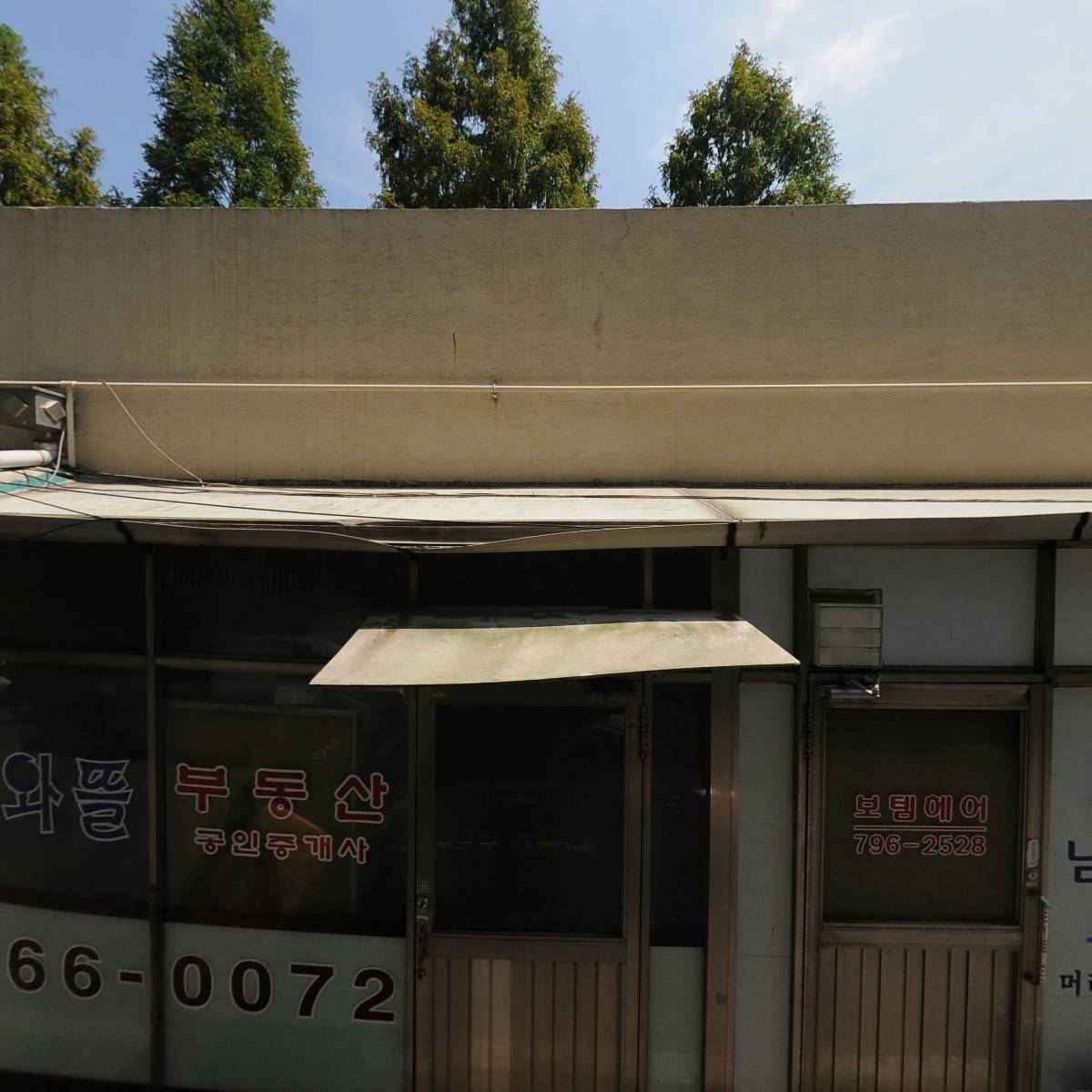 오포우림로또