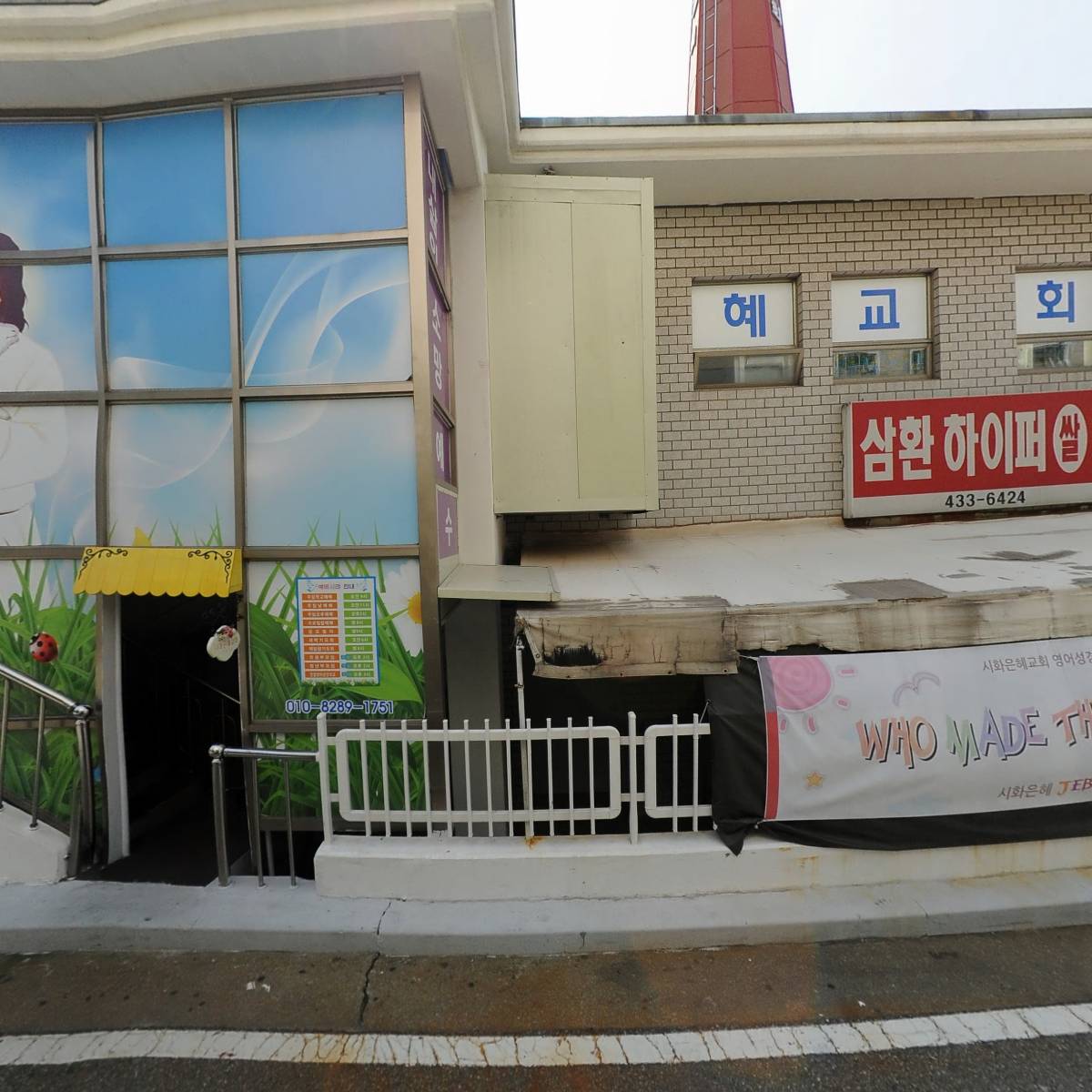 지니영어학원