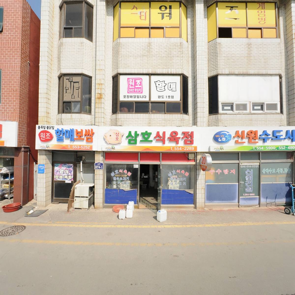 신원건설_3