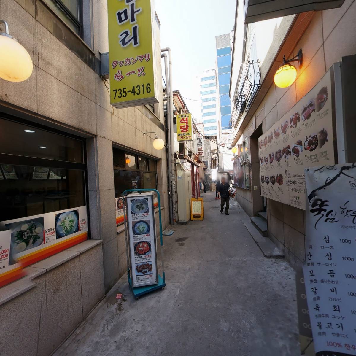 유가네닭갈비_2