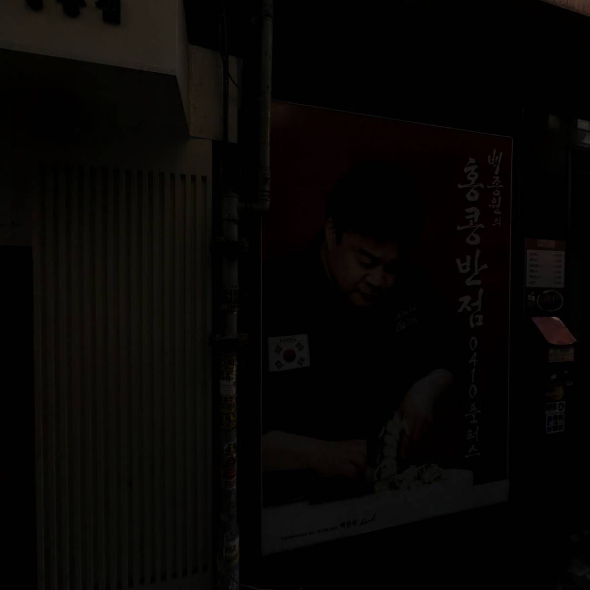 케이샵(K-SHOP)