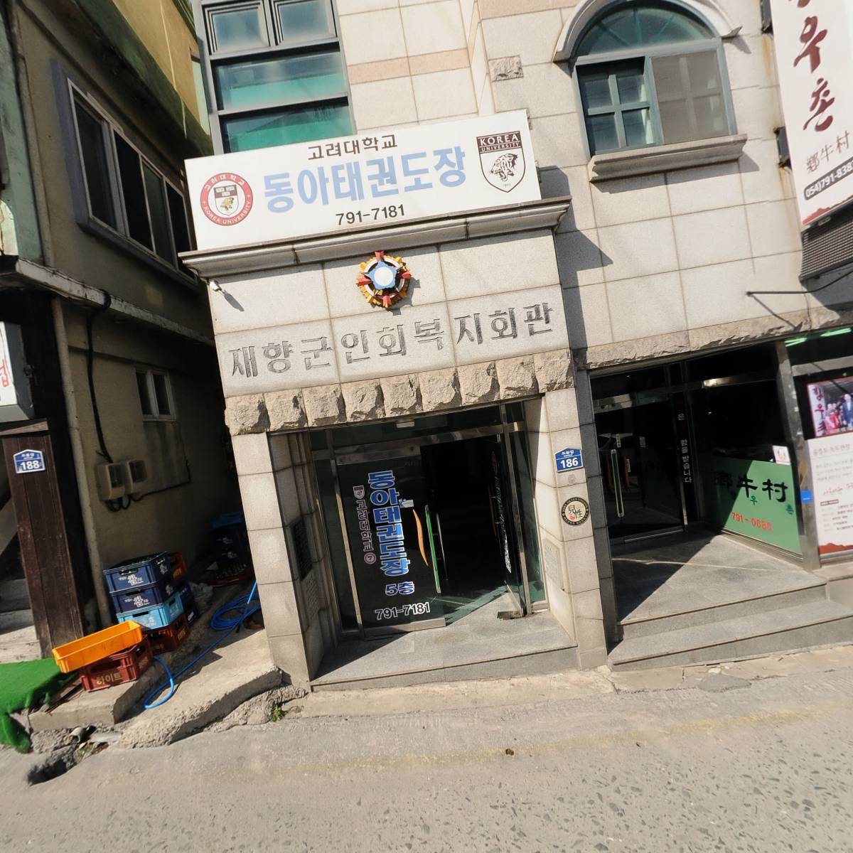 울릉도원영농조합법인_3