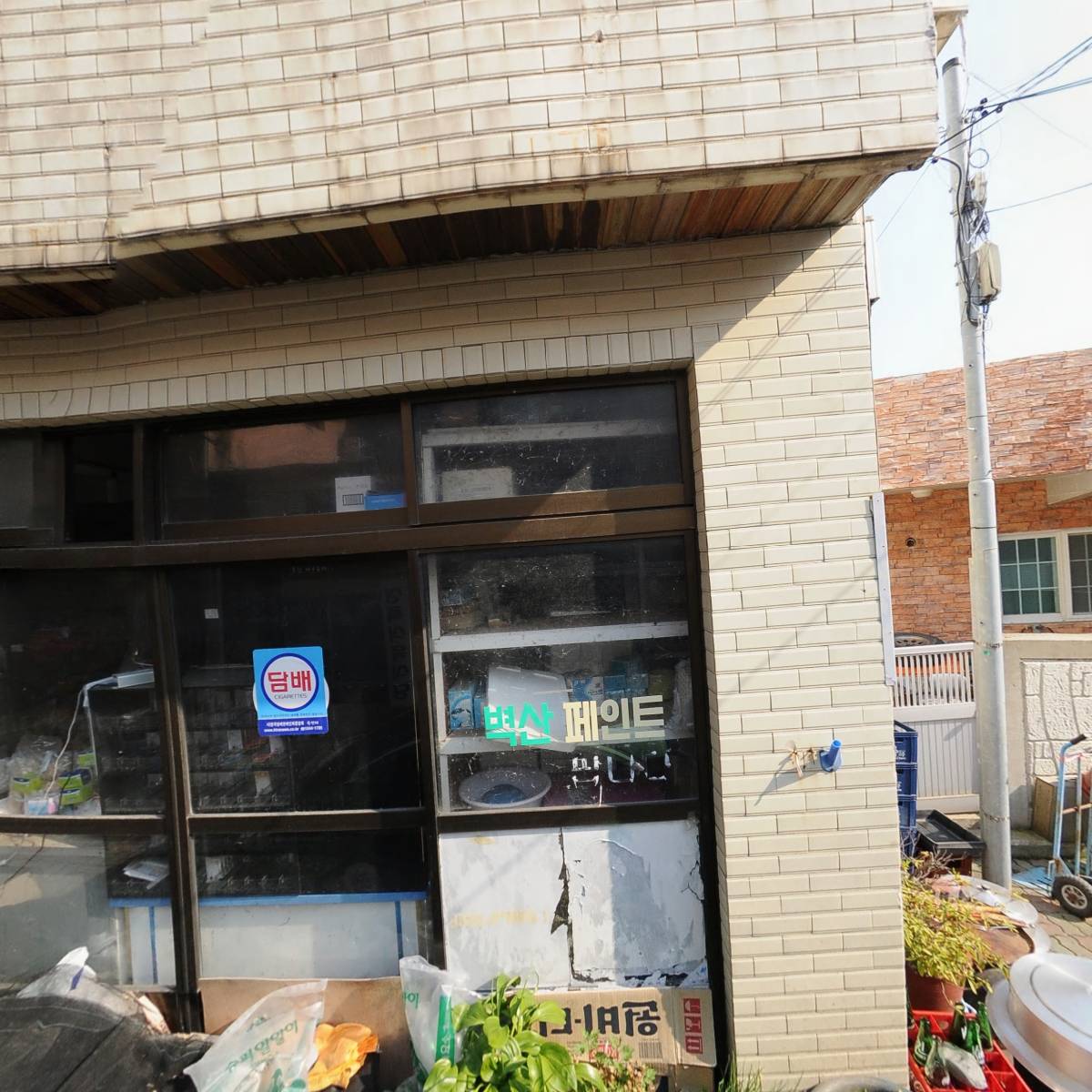독도렌트카주식회사