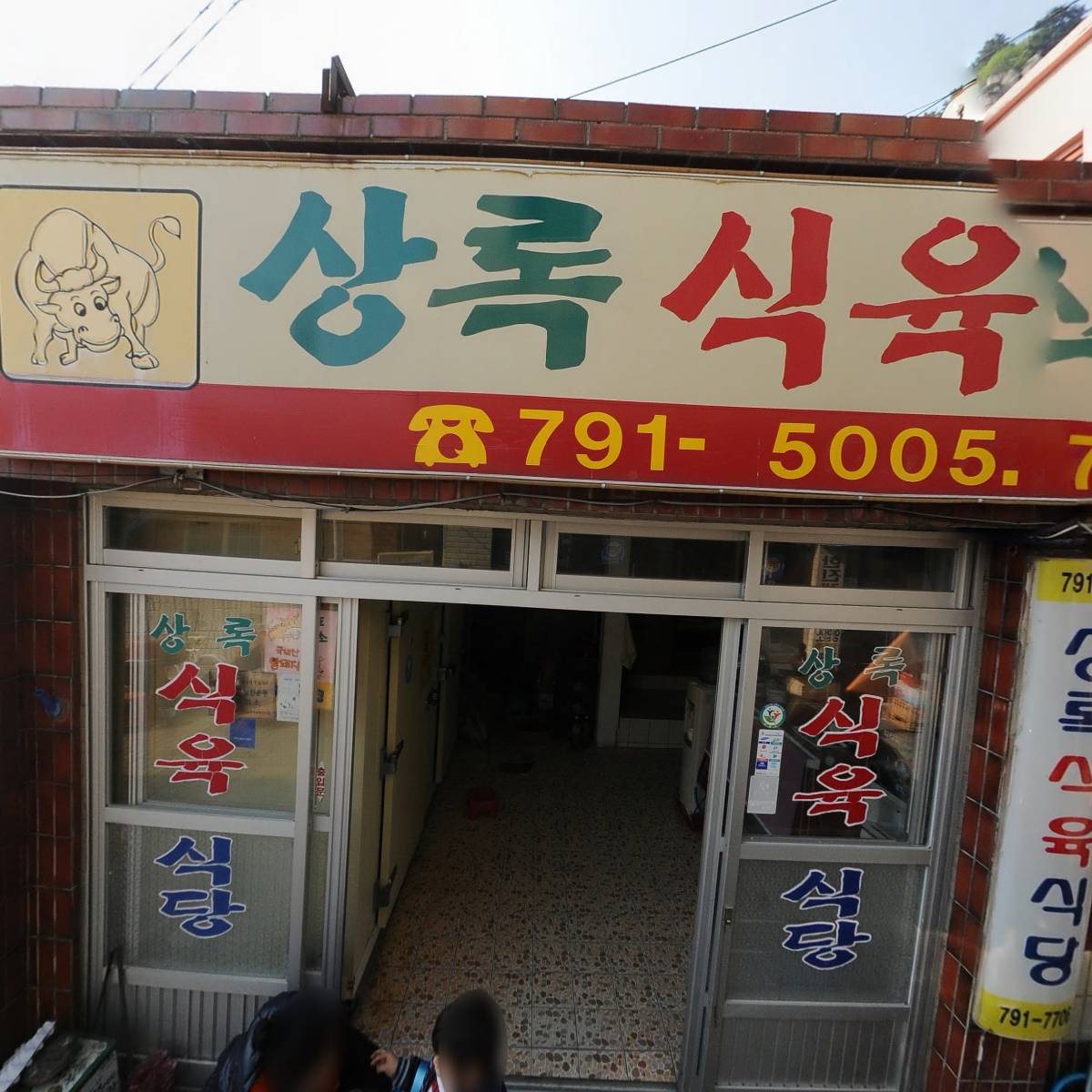 독도렌트카주식회사_3