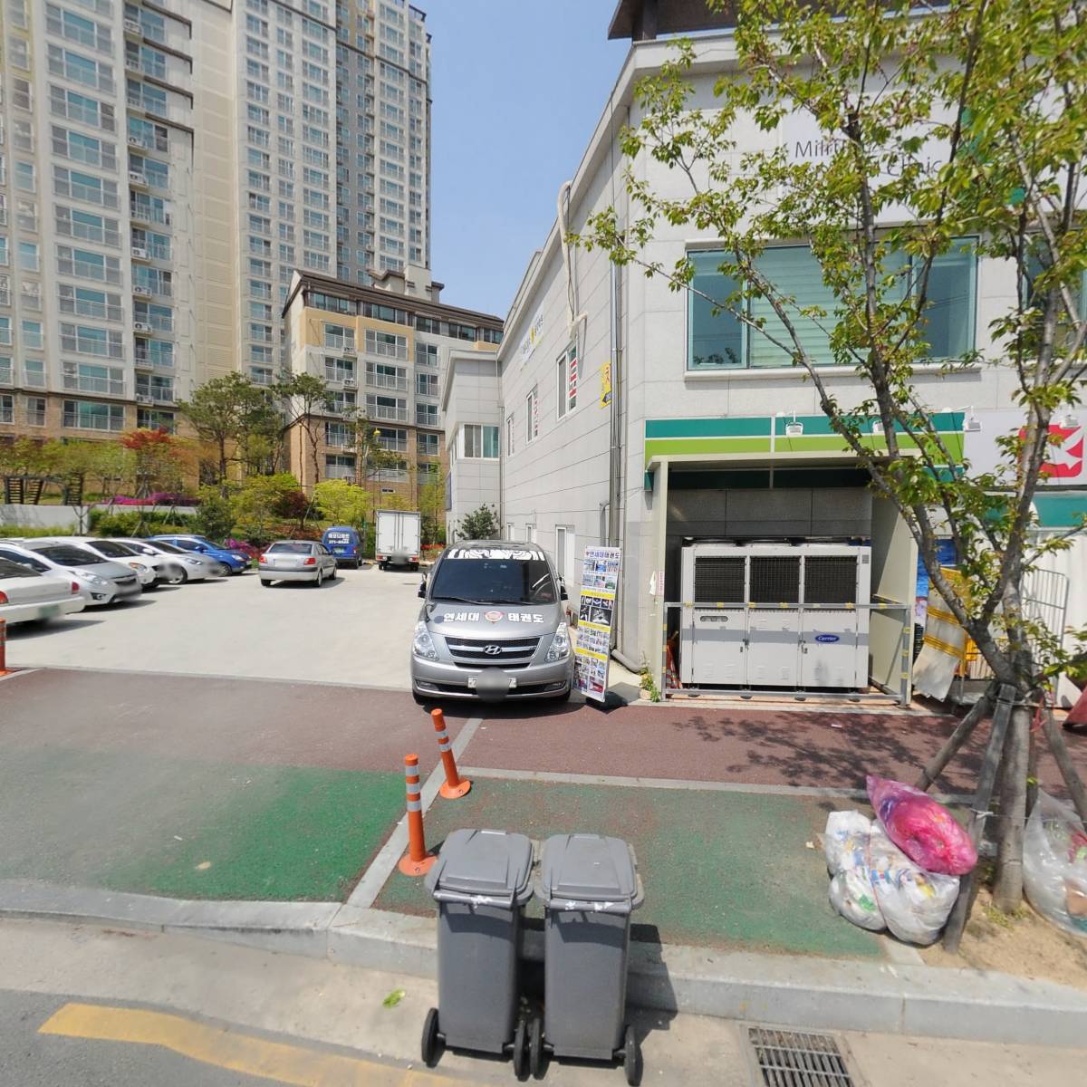보람마트(천동점)