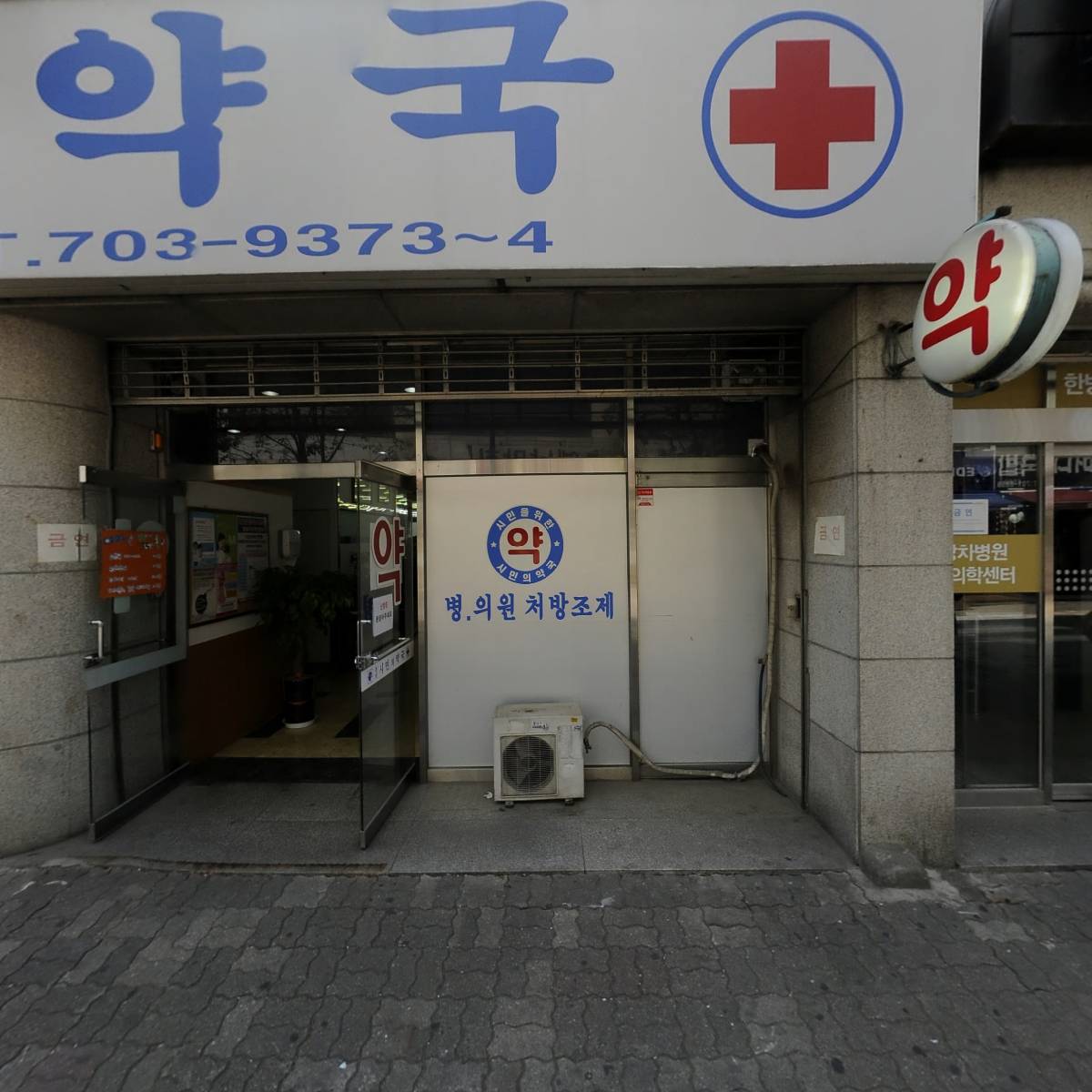 딸기노래짱