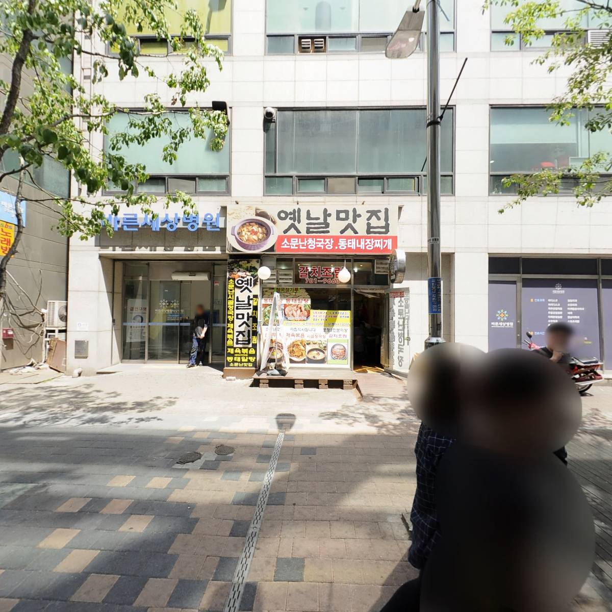 딸기노래짱_3