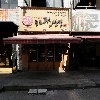 동아프라자