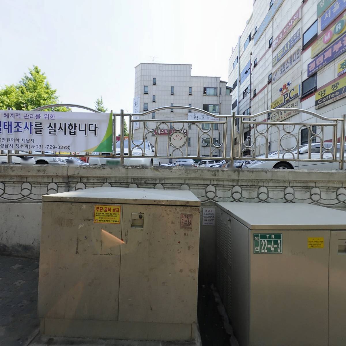 (주)닥터스텍