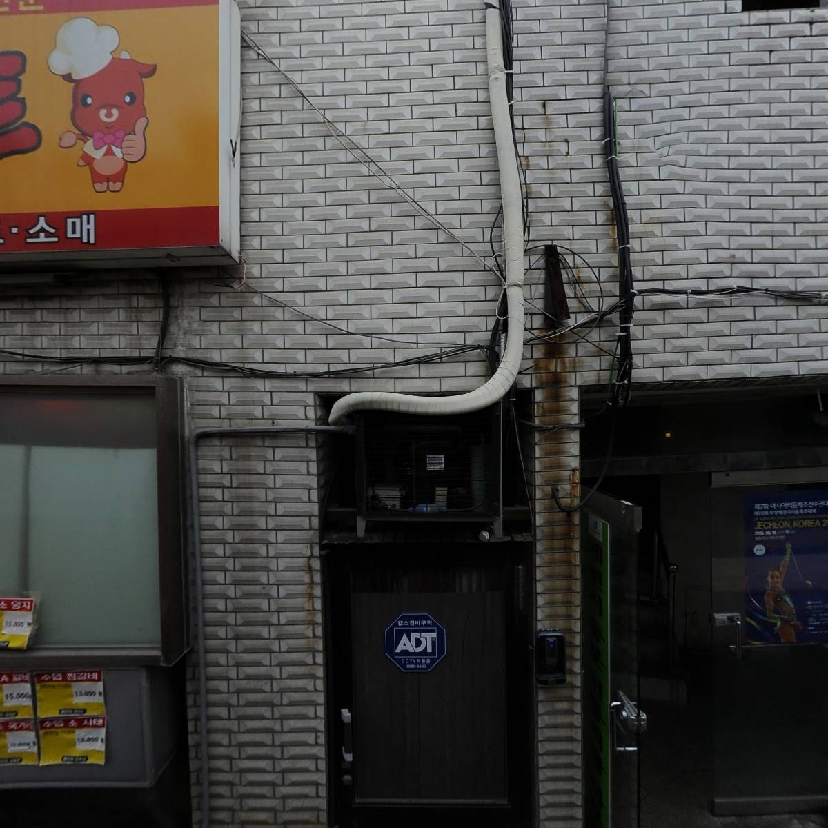 동문전통시장상인회