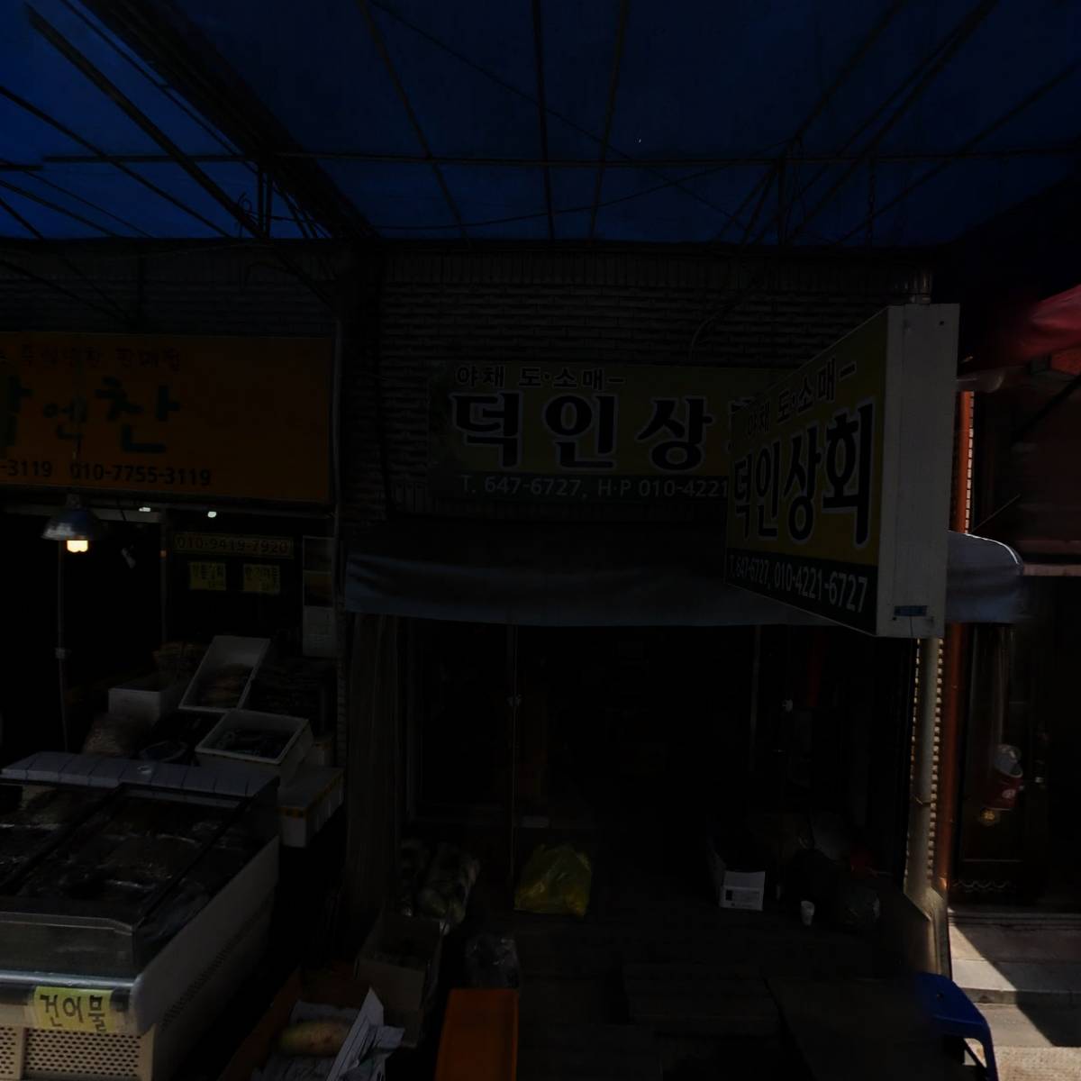 동문전통시장상인회_3