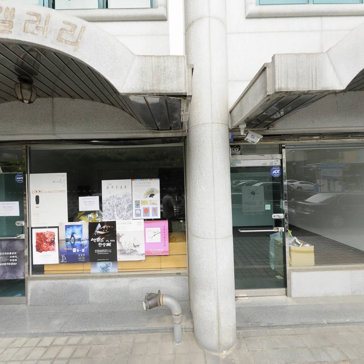 민가다헌_3