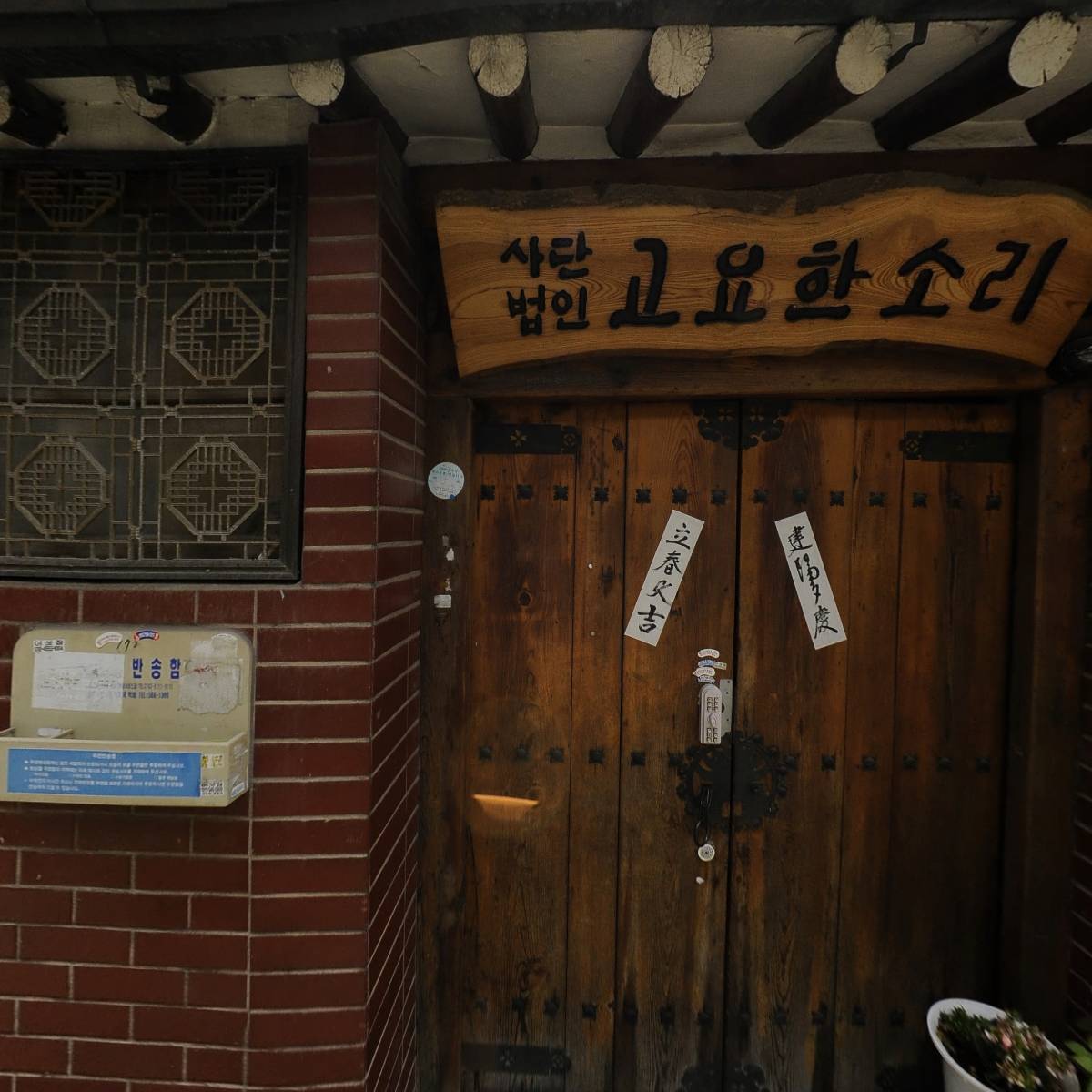 (사)고요한소리_3