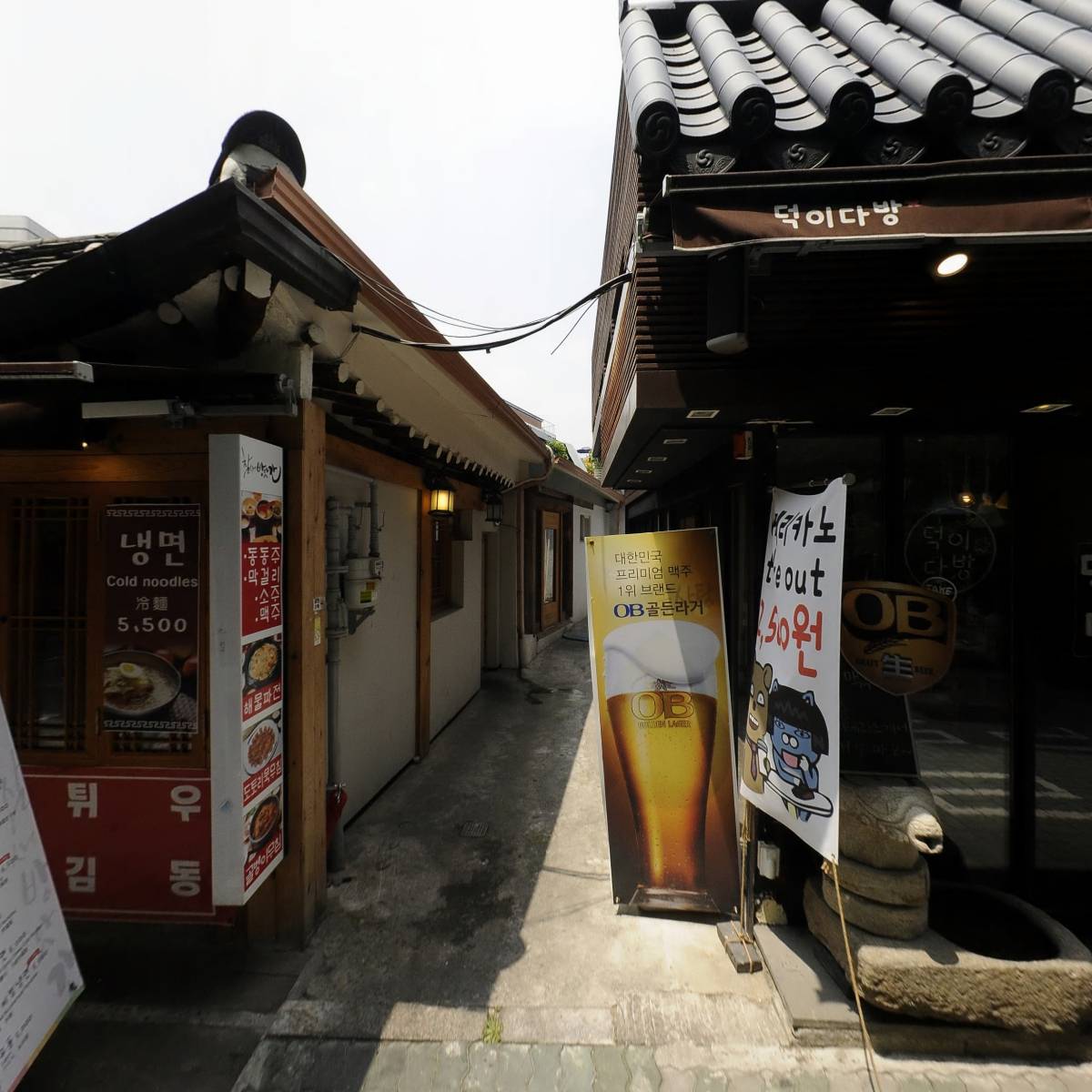인사동 팔도집 2