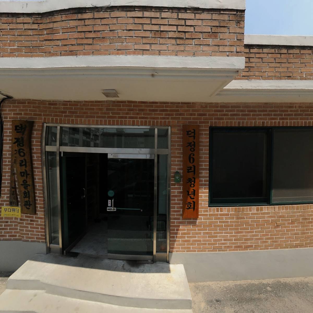 지엘테크（G．L．Tech）