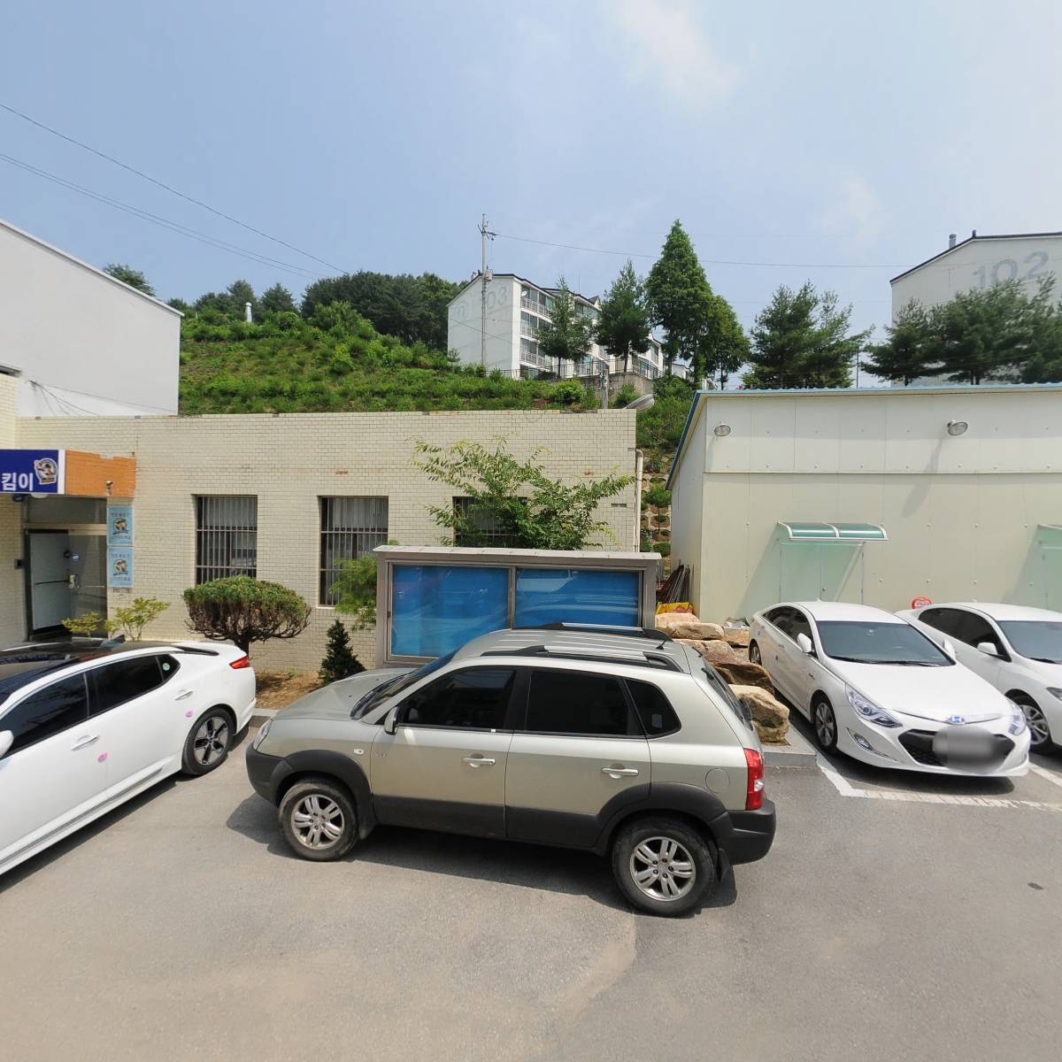 괴산군시설사업소_3