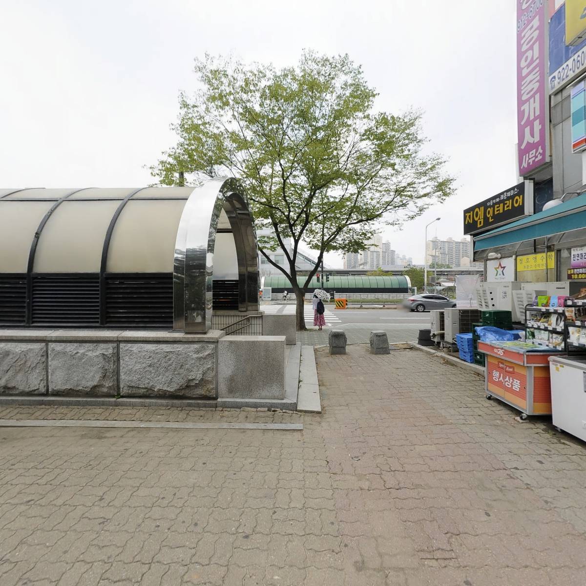 일산역광장공인중개사사무소