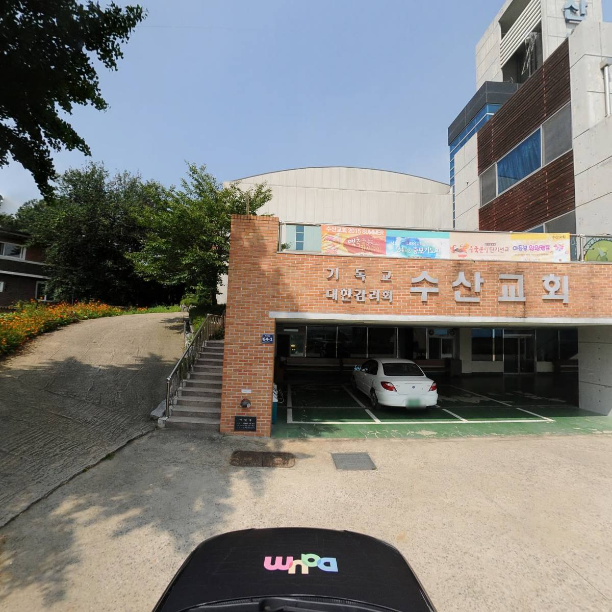 기독교대한감리회 수산교회_4