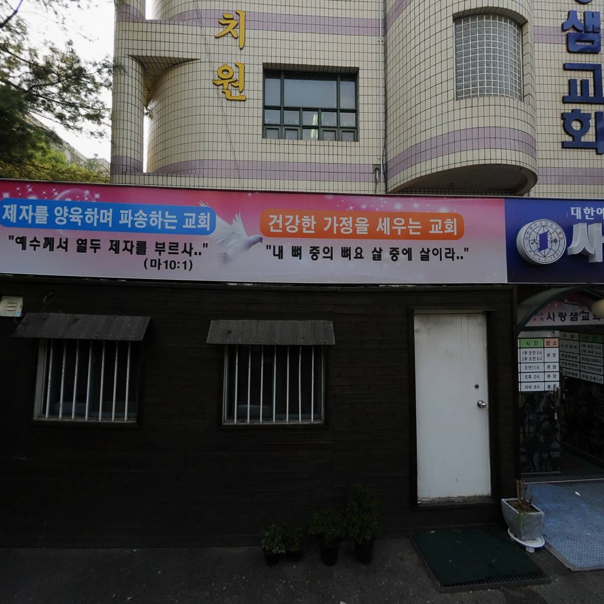 푸른바다찜엔탕