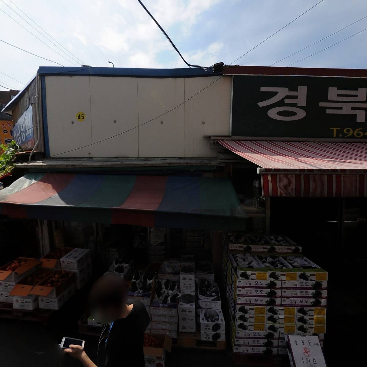 성창상회