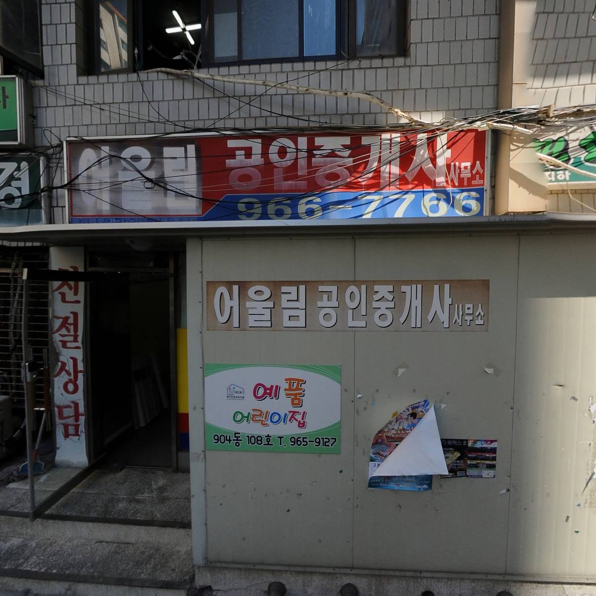 미스터큐당구장