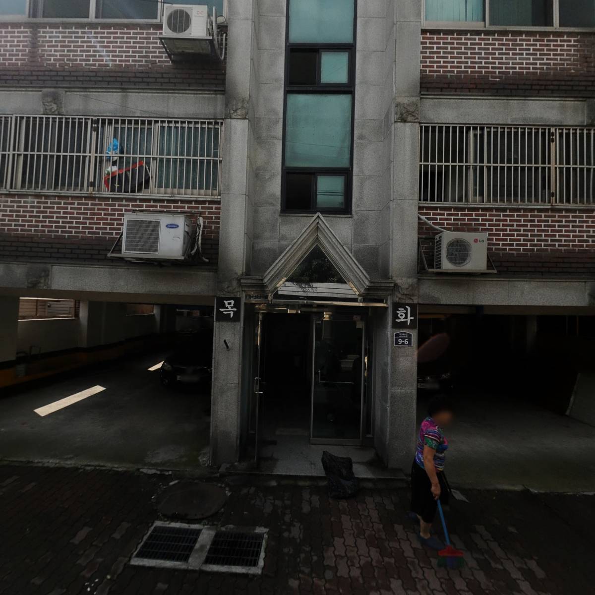 금토일
