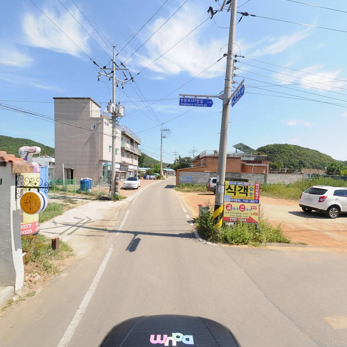 장봉도보물상협동조합_4