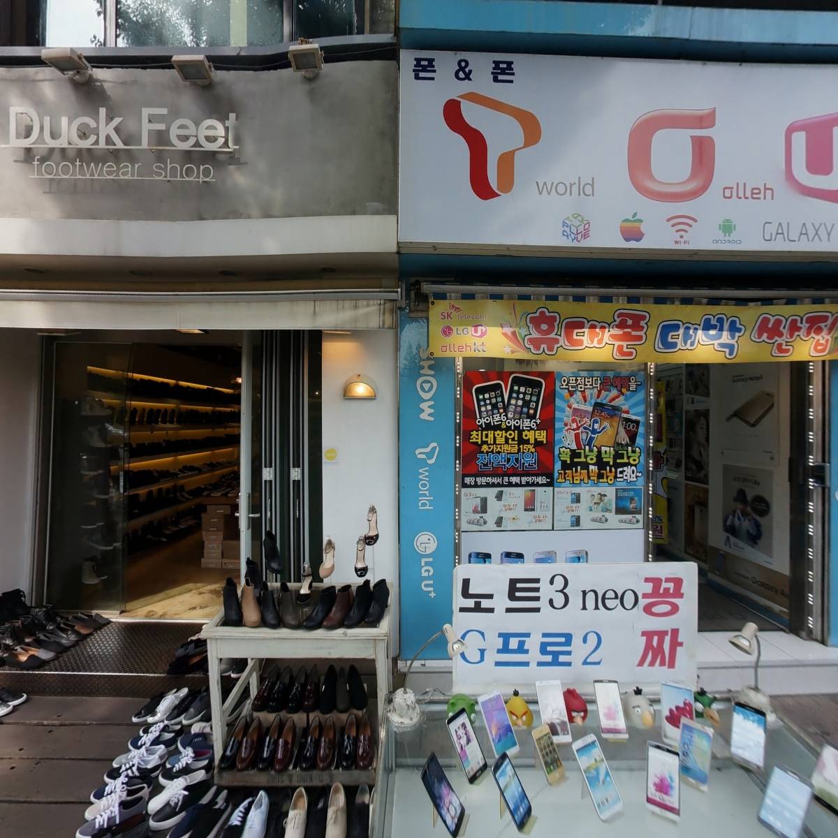 e-sports center 건대점