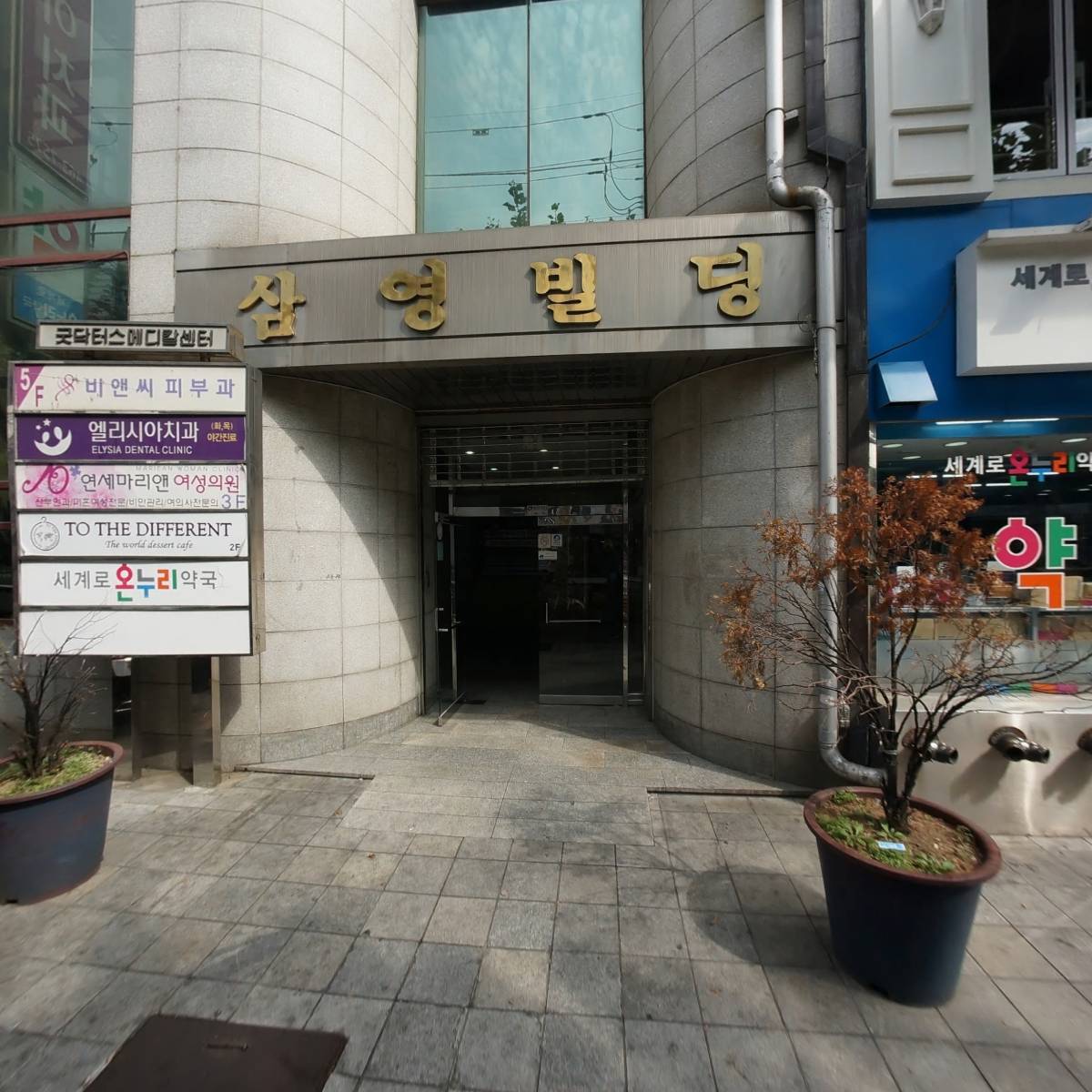 은유외과