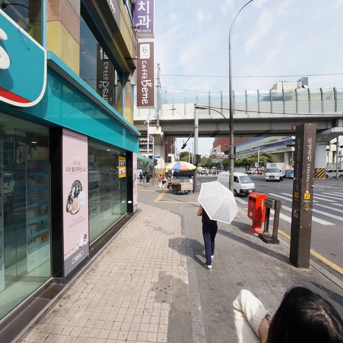 5번 출구 피씨방_4