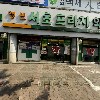 디지털드림홀딩스(주)