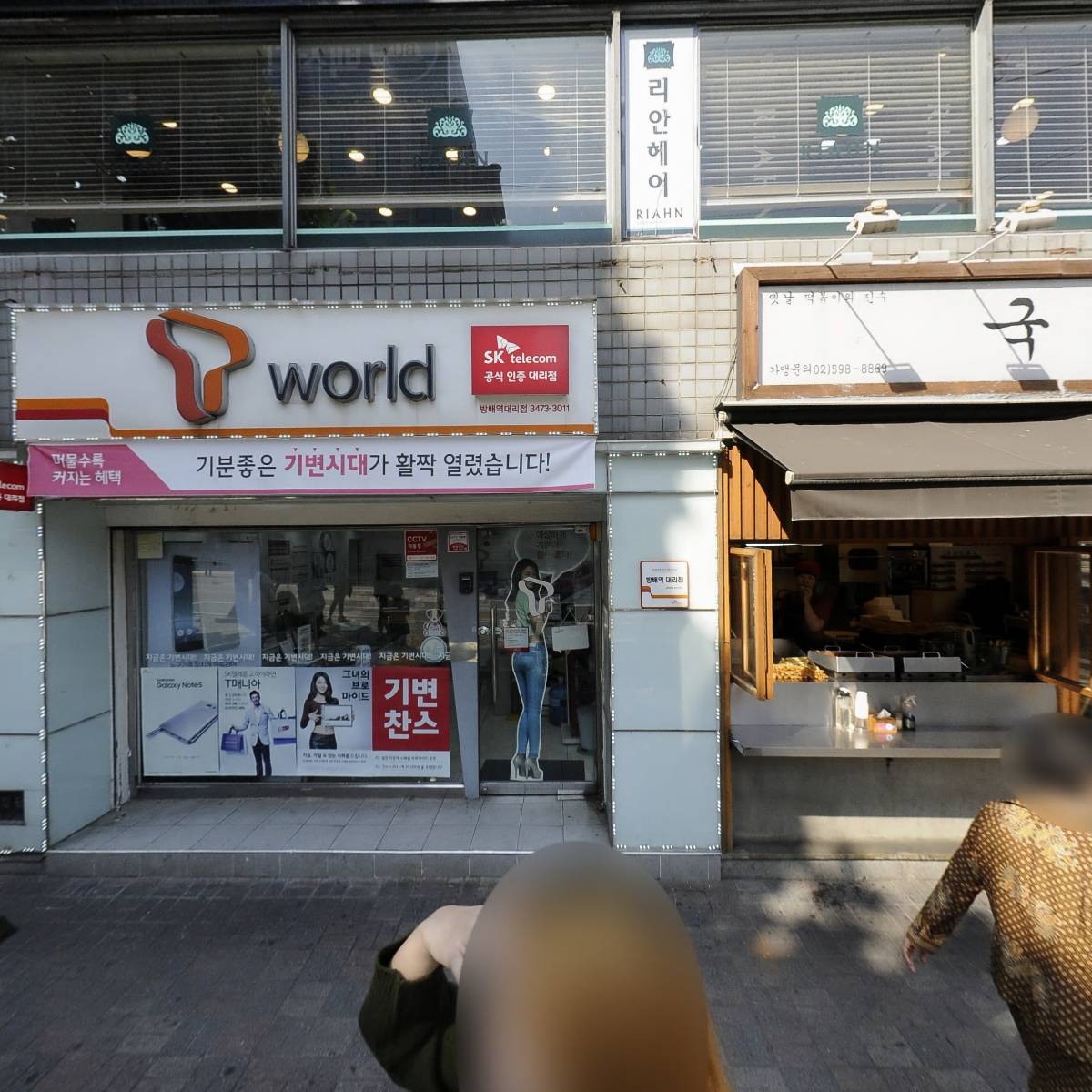 컴포즈커피 방배점