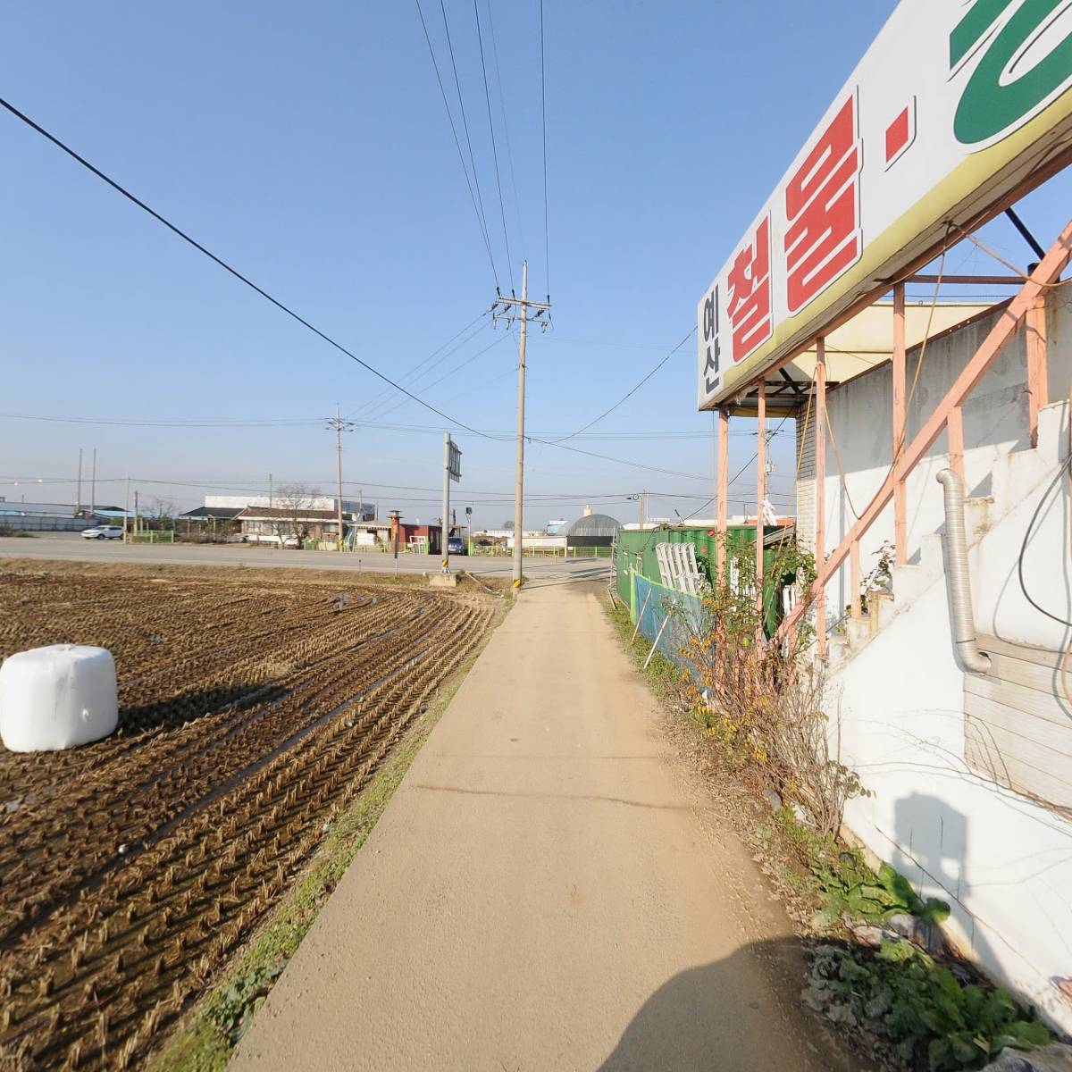 예산철물농자재_2
