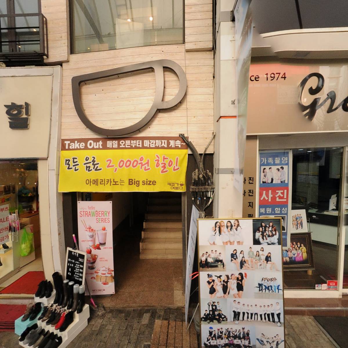 파스타부오노(성남점)_3