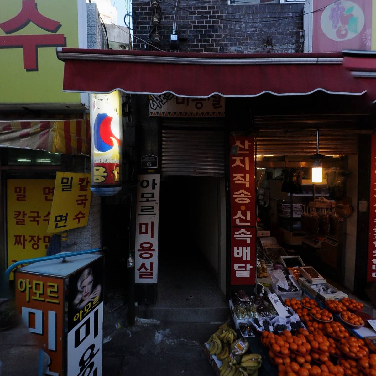 남해횟집_3