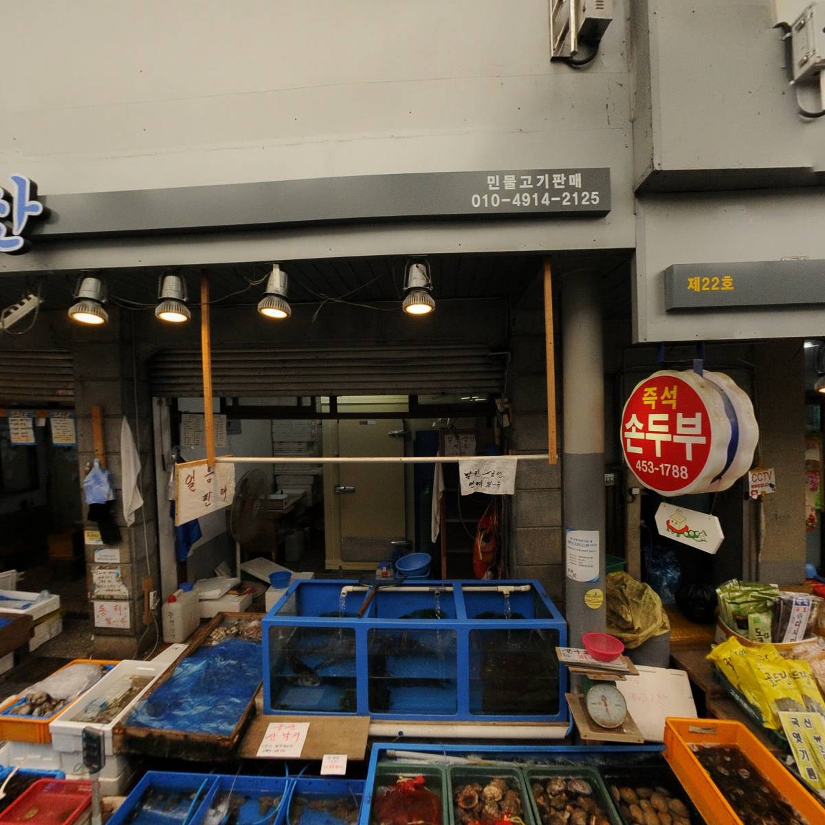 베트남상회