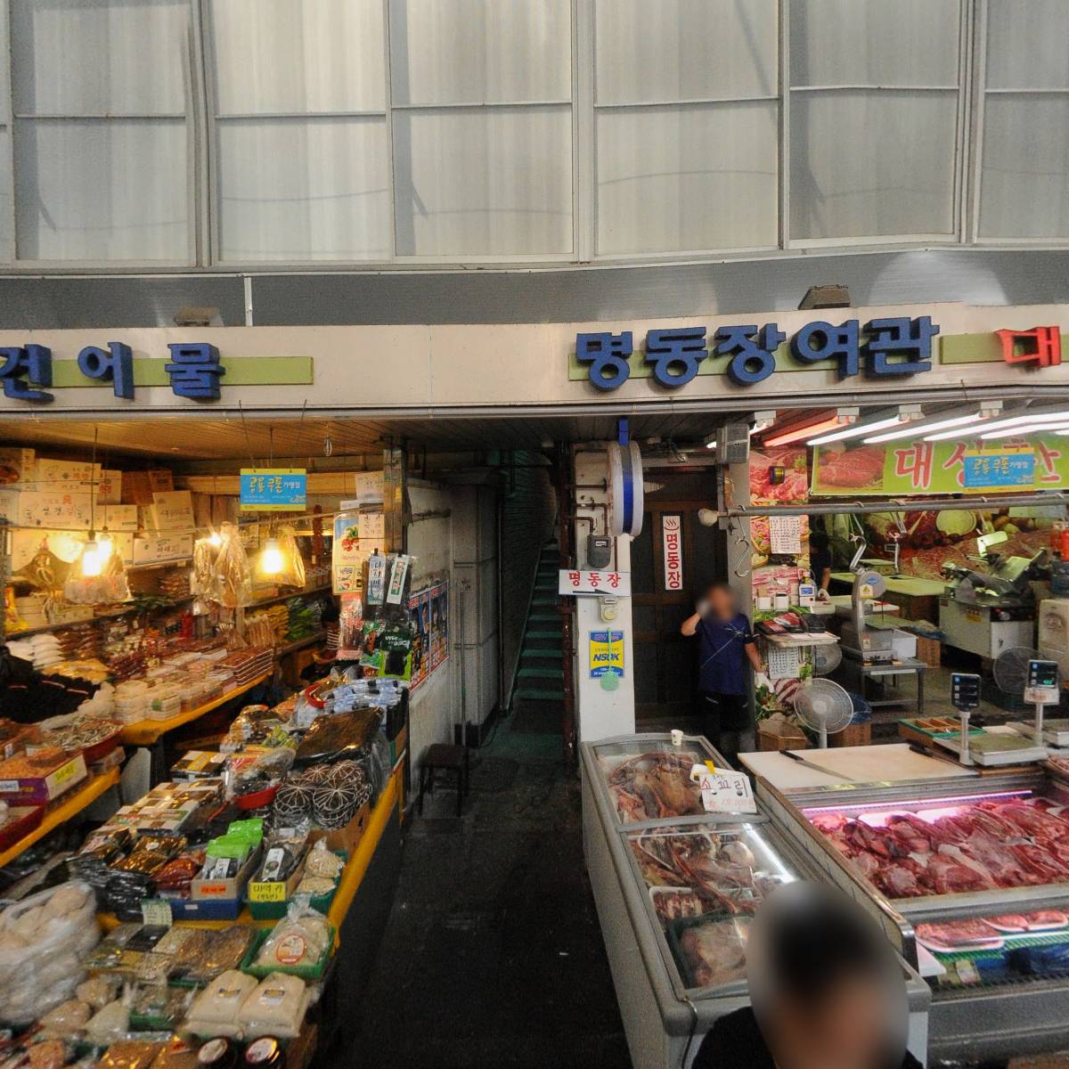 대성축산