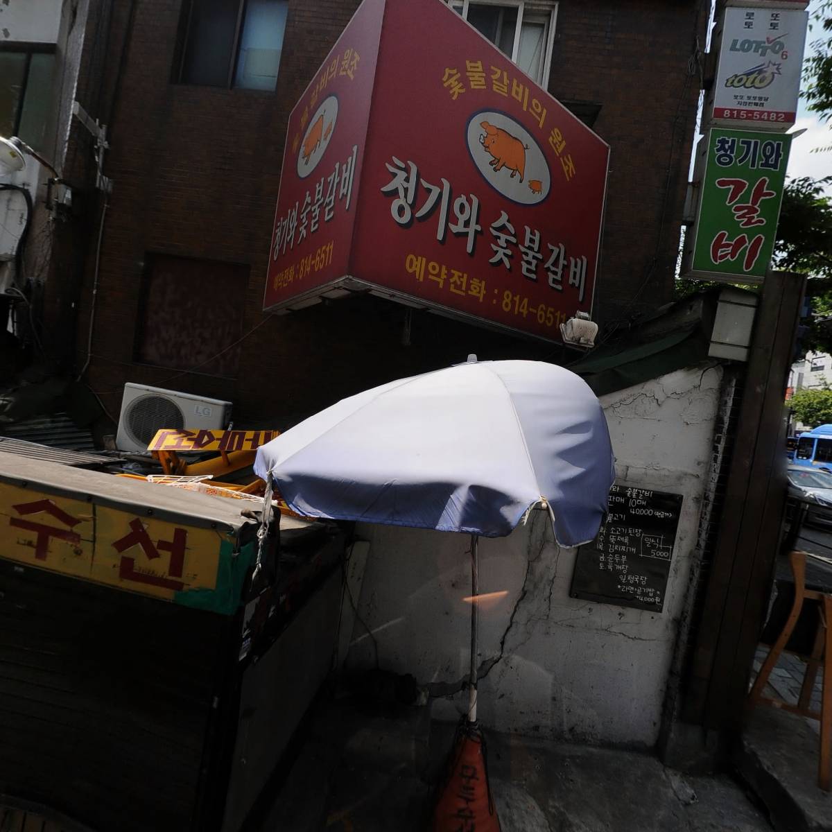 한리버지역주택조합제일차 주식회사