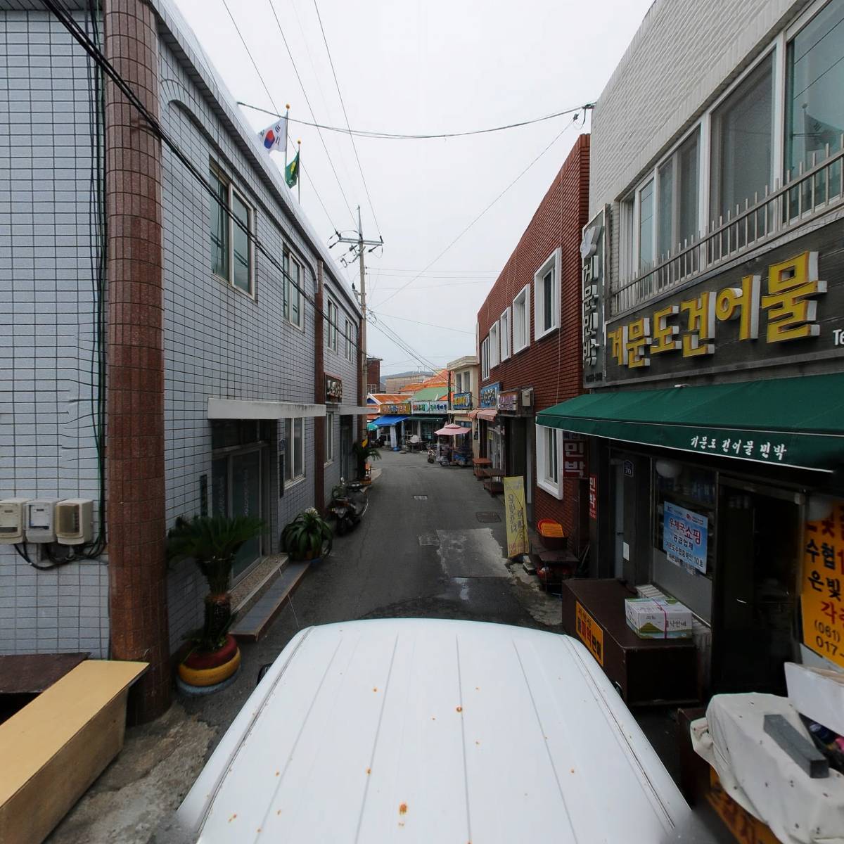 거문도수협중매인_4