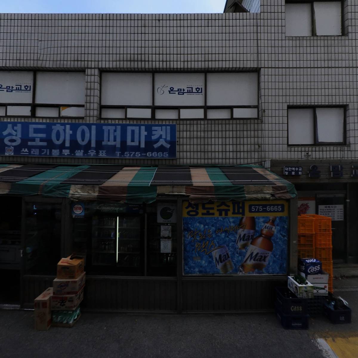 지원인테리어_3