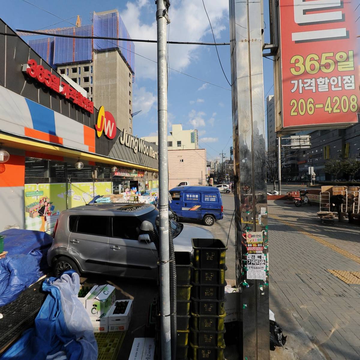 경도기공