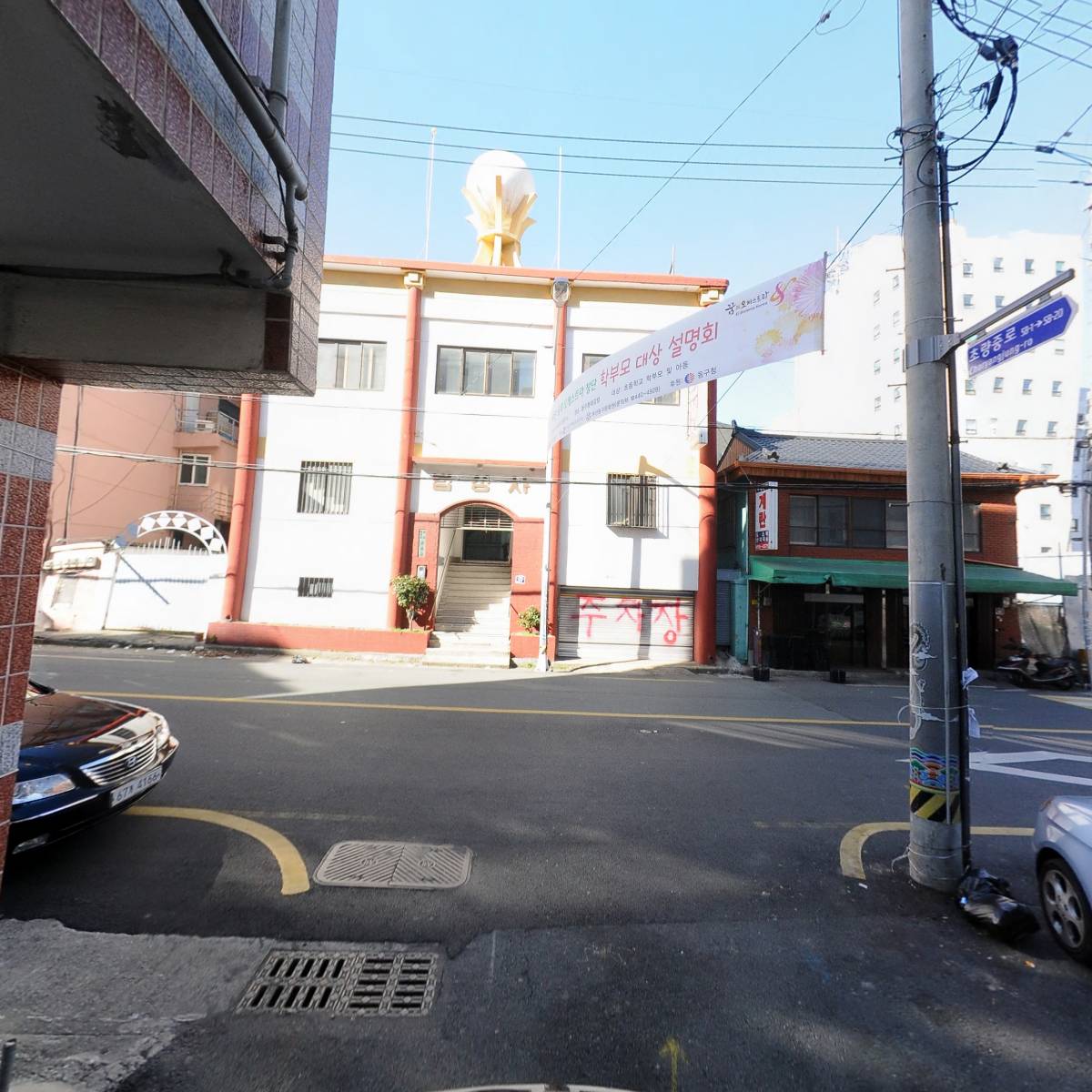 부산숙박닷컴 게스트하우스_2