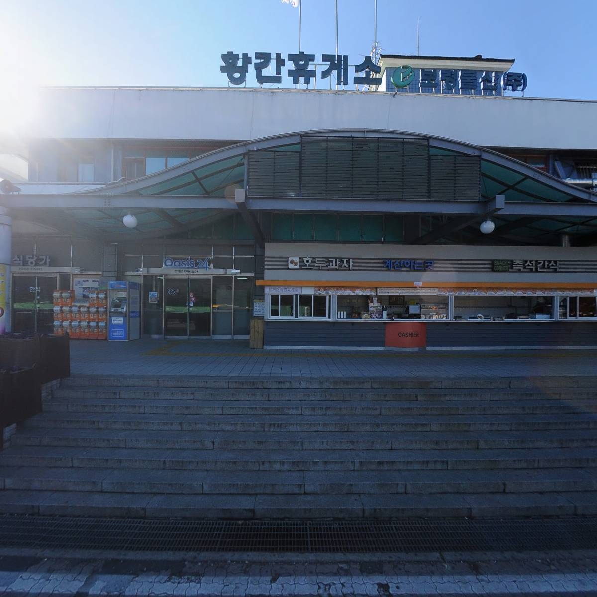 보령물산（주）
