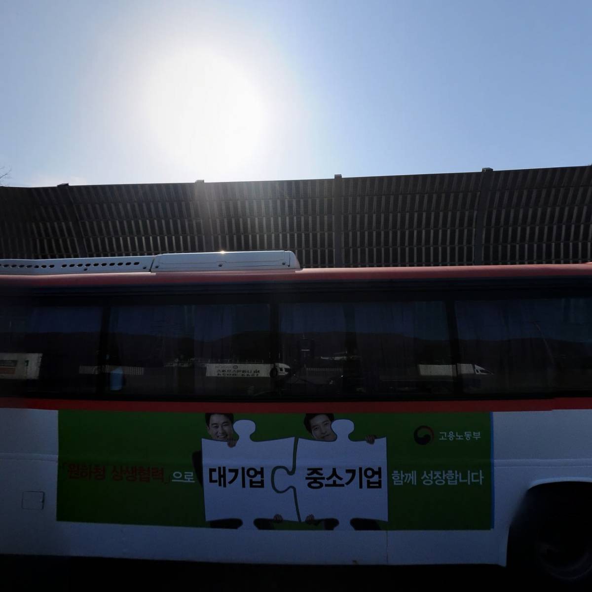 주식회사 더팩컴퍼니