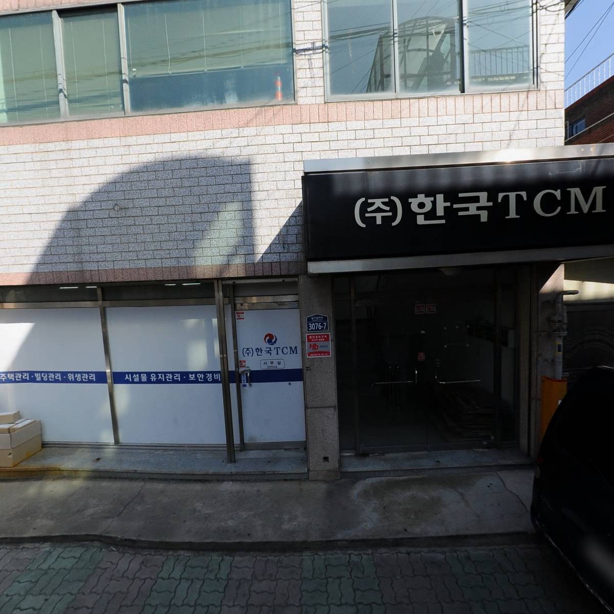 (주)한국티씨엠_3