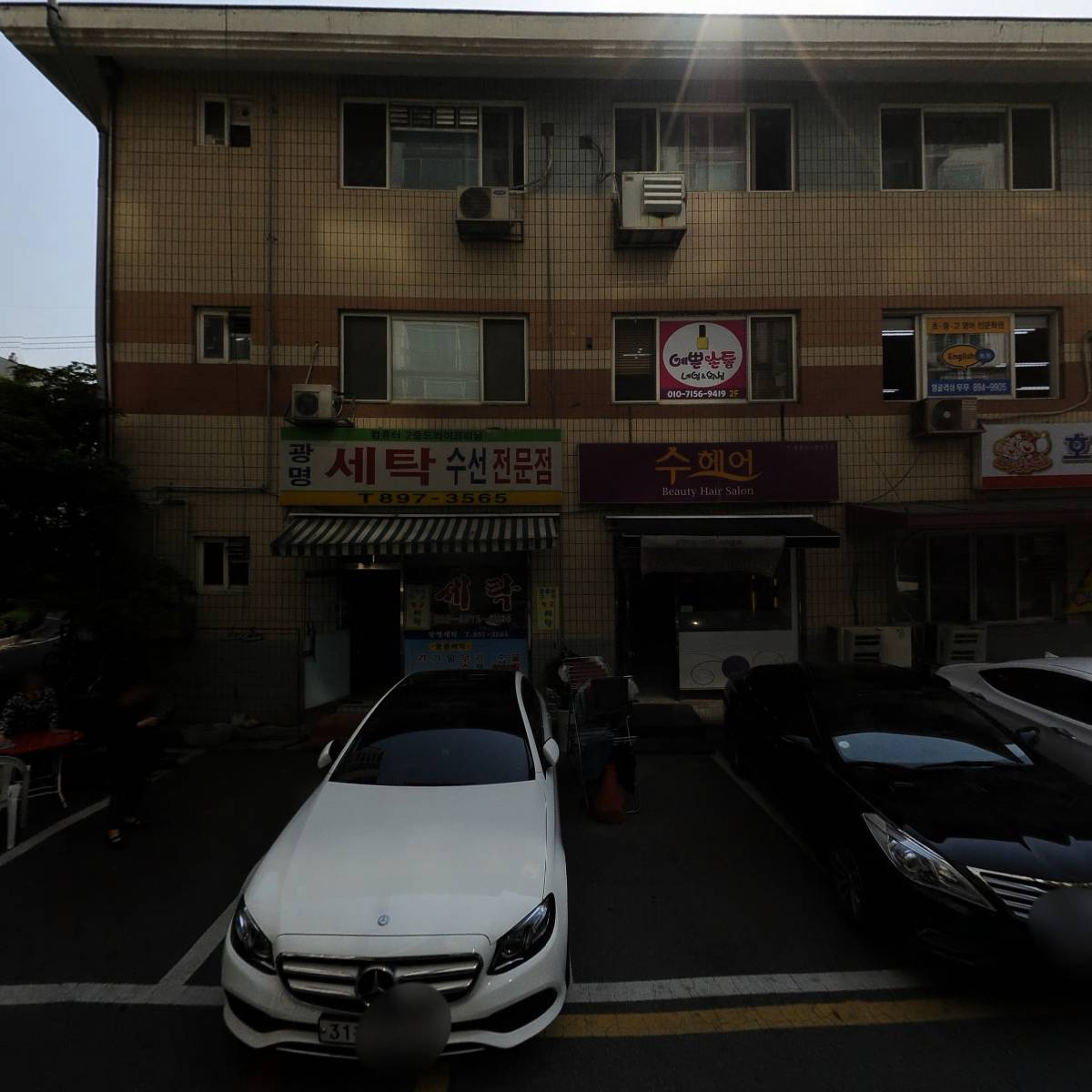 아미스킨&바디_3