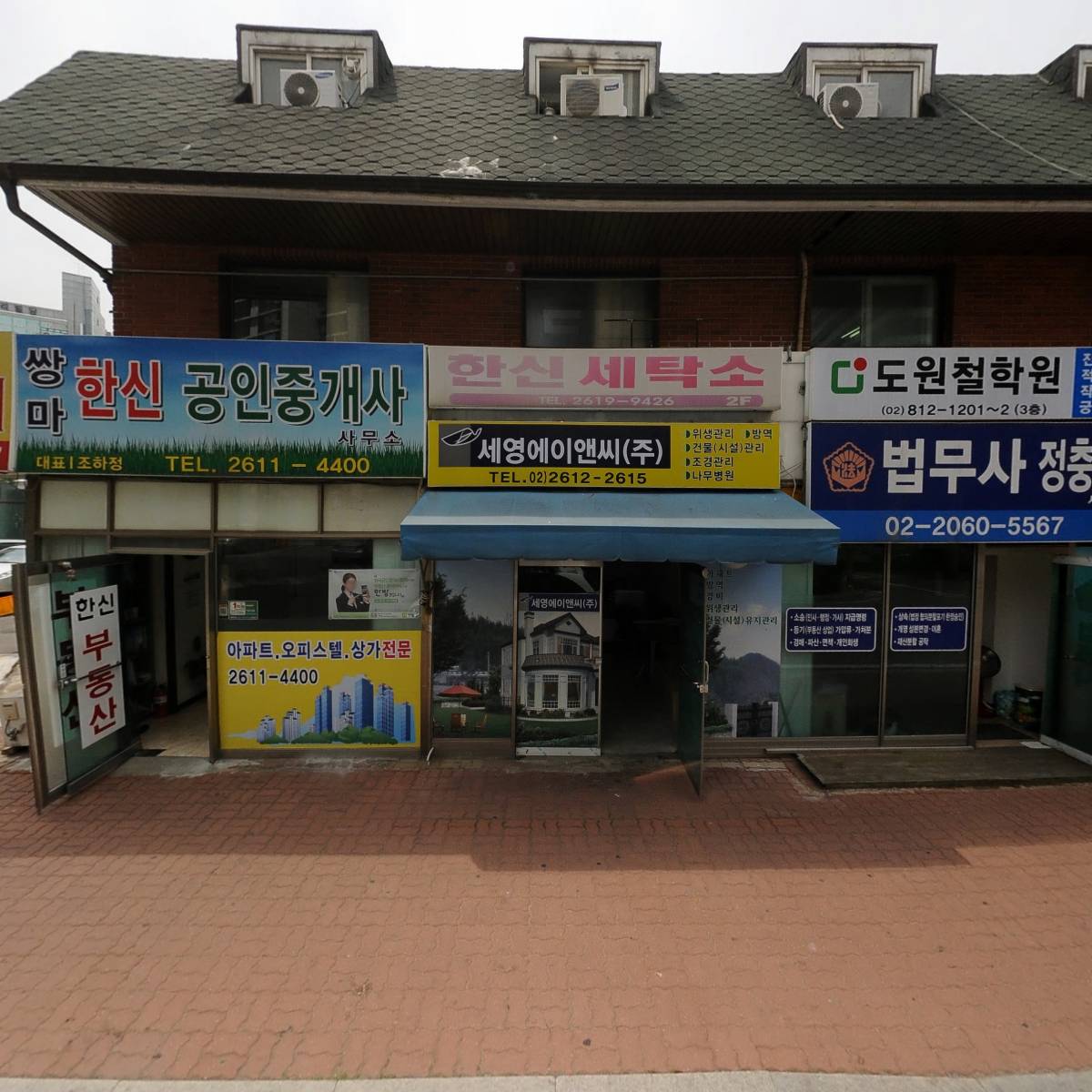 꾸메미아