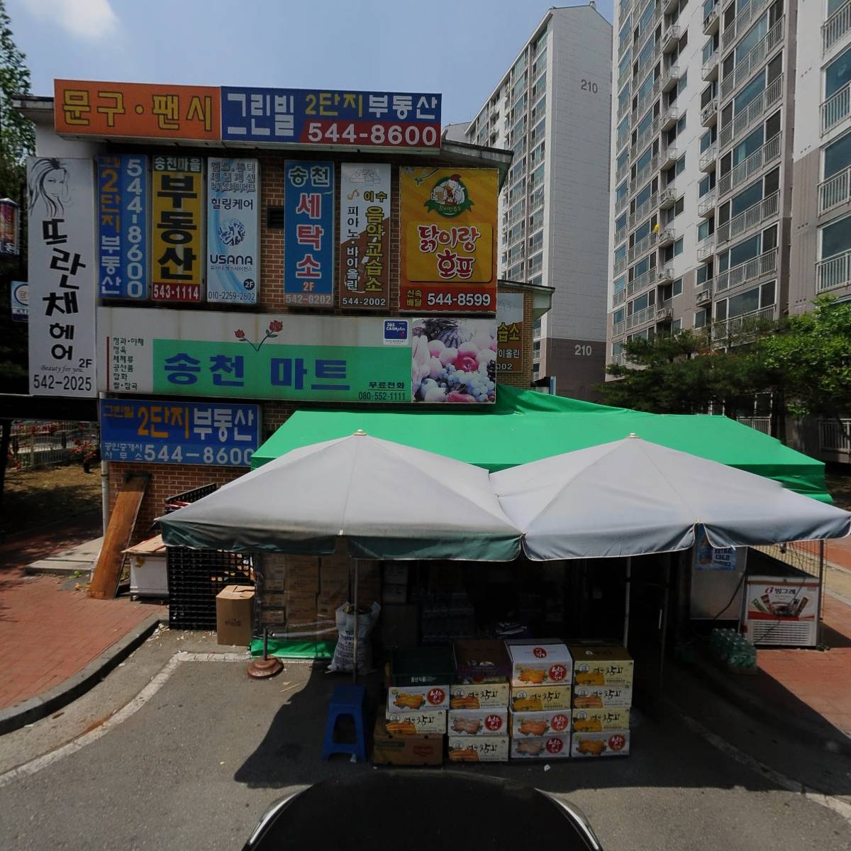 이수음악교습소_4