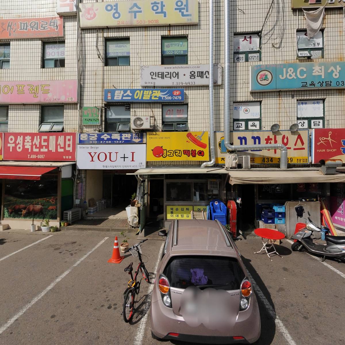 정진 라이온스 태권도장_3
