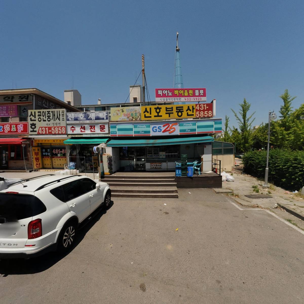 처갓집양념치킨 시화2점